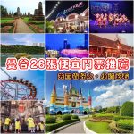 【台東都蘭景點】都蘭海角咖啡,看海吃美食,海旁戲水泳池,燉飯必點 @小環妞 幸福足跡