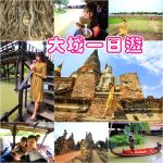 【法鼓山農禪寺】台北北投水月道場,心靈平靜環境清幽 @小環妞 幸福足跡
