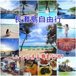 [韓國首爾景點] 景福宮 ♥ 走入大長今場景，2013首爾小旅行(7) @小環妞 幸福足跡