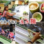 【北海道新千歲機場住宿】Areaone Hotel,飯店便宜CP值高,早餐/澡堂/免費接駁,附近JR千歲駅(39) @小環妞 幸福足跡