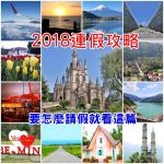 【2025有馬溫泉住宿】TOP10最夯最棒有馬溫泉飯店推薦,一泊二食旅館 @小環妞 幸福足跡
