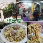 【沖繩住宿】沖繩海景飯店17間超強必住,2026最新推薦,訂房趁早! @小環妞 幸福足跡