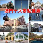 【首爾必吃餐廳】柳家辣炒雞排(明洞店),韓國國民美食推薦(34) @小環妞 幸福足跡