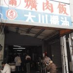 [韓國首爾行程] 2小時快閃東大門 &hearts; 散客好難逛阿 &hearts; 2013首爾小旅行(14) @小環妞 幸福足跡