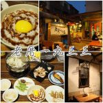 【屏東景點】(已歇業)好樂杯冰,往台東或墾丁沿途必停咖啡廳,超療癒大海 @小環妞 幸福足跡