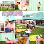 【團購】益康黃金泡菜，網路團購超夯名店！好好吃，全家都愛吃！ @小環妞 幸福足跡