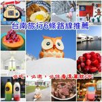 【驚奇景點】巴黎塞納河畔飯店OFF HOTEL,今晚就住在塞納河上 @小環妞 幸福足跡