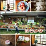 【懷孕32週】自助孕婦寫真不求人,拍攝地點,準備道具,拍攝眉角分享! @小環妞 幸福足跡