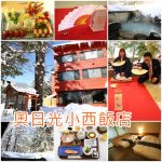 土城莒光四村停車場，新彩繪村~復古眷村畫風，重溫阿嬤時代的感動~(6月份有蚊子電影院的活動喔!) @小環妞 幸福足跡