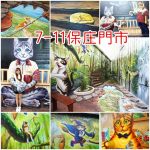 【峇里島飯店推薦(9)】IBIS宜必思風格峇里庫塔圓形飯店，峇里島便宜住宿推薦！ @小環妞 幸福足跡