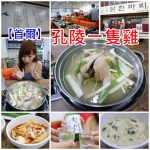 兔子銅鑼燒-上野咖啡廳推薦-上野必吃早餐-兔屋-銅鑼燒 @小環妞 幸福足跡