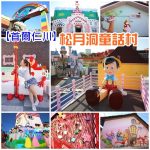 曼谷中心點飯店-曼谷bts住宿推薦-Asok站Terminal 21-無邊際泳池 @小環妞 幸福足跡