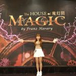 【日本沖繩旅遊】入境流程須知,記錄卡&申告單填寫說明,遊記開始~搭乘中華航空前往夢幻般的沖繩島【7】 @小環妞 幸福足跡