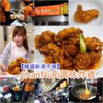 【純煉滴雞精團購】常溫滴雞精扛霸子,買越多越划算,跟團最便宜 @小環妞 幸福足跡