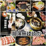 ▌環島 ▌苗栗通霄 好處多多的鹽 &hearts; 台鹽精鹽觀光工廠 @小環妞 幸福足跡