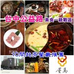 【長灘島飯店】Summer Palace夏季宮殿度假村,近S2沙灘與DMALL @小環妞 幸福足跡