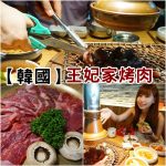 [東京箱根自由行] 箱根玻璃之森 &hearts; 童話世界裡才會出現的場景(22) @小環妞 幸福足跡