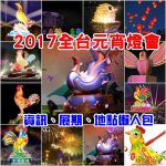 [住♡墾丁]服務態度讓人不敢恭維的~橘月民宿 @小環妞 幸福足跡