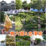 【澎湖跳島行程】七美望安跳島一日遊必去景點 @小環妞 幸福足跡