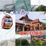 【3C】小米新機登場，紅米NOTE 4G 增強版+小米手環開箱，CP值高到破表，預購幾乎秒殺! @小環妞 幸福足跡