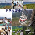 《wiwi石墨烯極暖衝鋒衣團購》保暖防水買一件暖暖過冬，跟團最划算!! @小環妞 幸福足跡