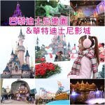 《LISHAN UV防曬噴霧》傳說中超強小花防曬噴霧，團購價太便宜了‼ @小環妞 幸福足跡