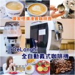 【夕陽漫漫豪華露營】一泊三食吃飽飽+生態導覽超棒(記得95折優惠碼喔) @小環妞 幸福足跡
