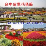 ♥他和她的愛情故事(2) @小環妞 幸福足跡