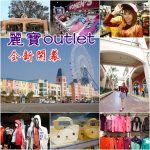 【北海道小樽美食】政壽司,厲害握壽司,超味美的馬糞海膽(11) @小環妞 幸福足跡