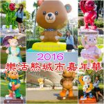 [★新居★-開始積極] @小環妞 幸福足跡