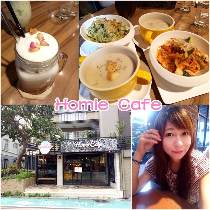 【東區咖啡廳推薦】Homie Cafe,適合聚餐下午茶,餐點好吃氣氛佳 @小環妞 幸福足跡