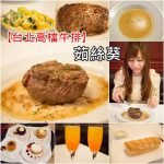 【東京灣大倉飯店】東京迪士尼附近住宿,交通方便,早餐,接駁車資訊 @小環妞 幸福足跡