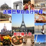 【純煉滴雞精團購】常溫滴雞精扛霸子,買越多越划算,跟團最便宜 @小環妞 幸福足跡