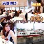 [宜蘭遊]冬山河童玩節+羅東夜市 @小環妞 幸福足跡