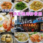 【東京景點推薦】自由行行程規劃+必去旅遊景點懶人包(持續更新) @小環妞 幸福足跡
