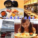 【嘉義雞肉飯推薦】呆獅雞肉飯,飄香50年的傳統美味,在地人超愛! @小環妞 幸福足跡