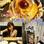 [花蓮太魯閣景點]˙砂卡噹步道˙漫步台版九寨溝 @小環妞 幸福足跡