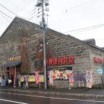 【韓國汗蒸幕】梨泰院LAND汗蒸幕,體驗搓澡文化,吃雞蛋和甜米釀(10) @小環妞 幸福足跡