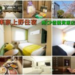 【澳門伴手禮推薦】永吉街檸檬王,甘草檸檬-檳榔梅-川貝陳皮,單吃泡茶兩相宜 @小環妞 幸福足跡