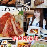 【澳門自由行】景點,美食,住宿懶人包,不用買旅遊書,看這篇就夠 @小環妞 幸福足跡