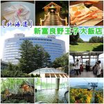 【花蓮景點】推薦花蓮一日遊5條超強行程,景點美食住宿一網打盡 @小環妞 幸福足跡