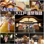 【濟州島住宿推薦2026】精選飯店TOP25，輕鬆玩轉全島景點與美食！ @小環妞 幸福足跡