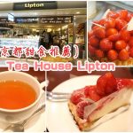 【豐洲市場攻略】3分鐘看懂台場豐洲怎麼逛,名店-美食,大推磯壽司 @小環妞 幸福足跡