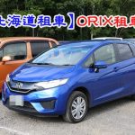 【韓國明洞必吃美食】姜虎東白丁,正統韓式烤肉店,烤蛋超美味！ @小環妞 幸福足跡