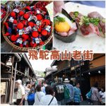 【大阪周遊卡】通天閣＊ 參觀大阪的歷史風情，登高眺望美景(15) @小環妞 幸福足跡