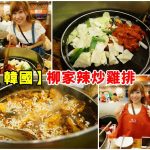 【宜蘭蘇澳美食】20間美食店家大集合,美食小吃票選抽大獎(42吋螢幕、平板、拍立得相機)活動~ @小環妞 幸福足跡
