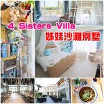 【台中泰迪熊展】100隻泰迪熊又來了！文心森林公園2016/12/17-2017/1/22,高雄美麗島大道1/23-2/21 @小環妞 幸福足跡