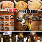 《JOLLY旅行摺疊手拉車》全台首團!!露營愛好者，出門大包小包的爸媽通通買起來，超夯新品上市‼ @小環妞 幸福足跡