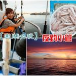 【宜蘭礁溪飲料】漿樣子濃い豆乳,文青打卡風飲品,原味豆乳超濃純 @小環妞 幸福足跡