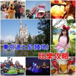 [墾丁民宿推薦] 都法豪華莊園˙佔地近千坪的歐洲莊園城堡，快來度假吧 @小環妞 幸福足跡
